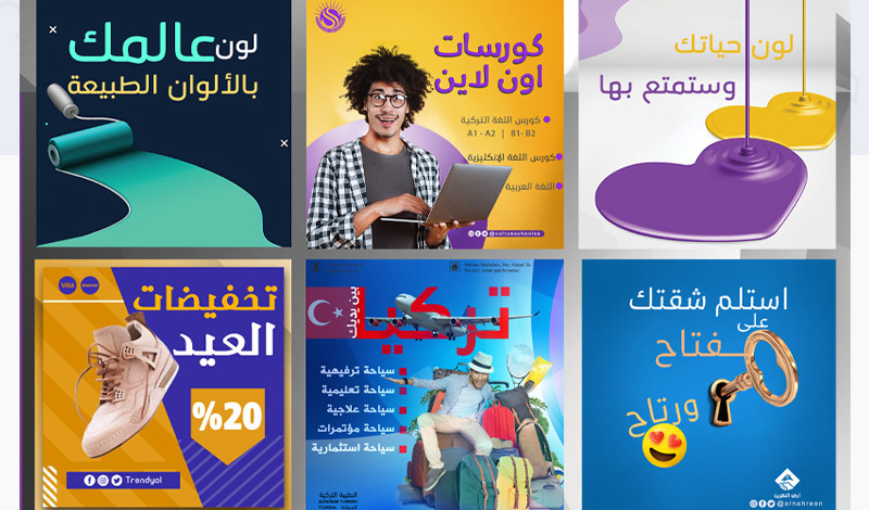 تصميم إعلانات السوشيال ميديا  - الإعلان الواحد مقابل 5$ .